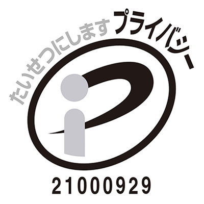 privacymark